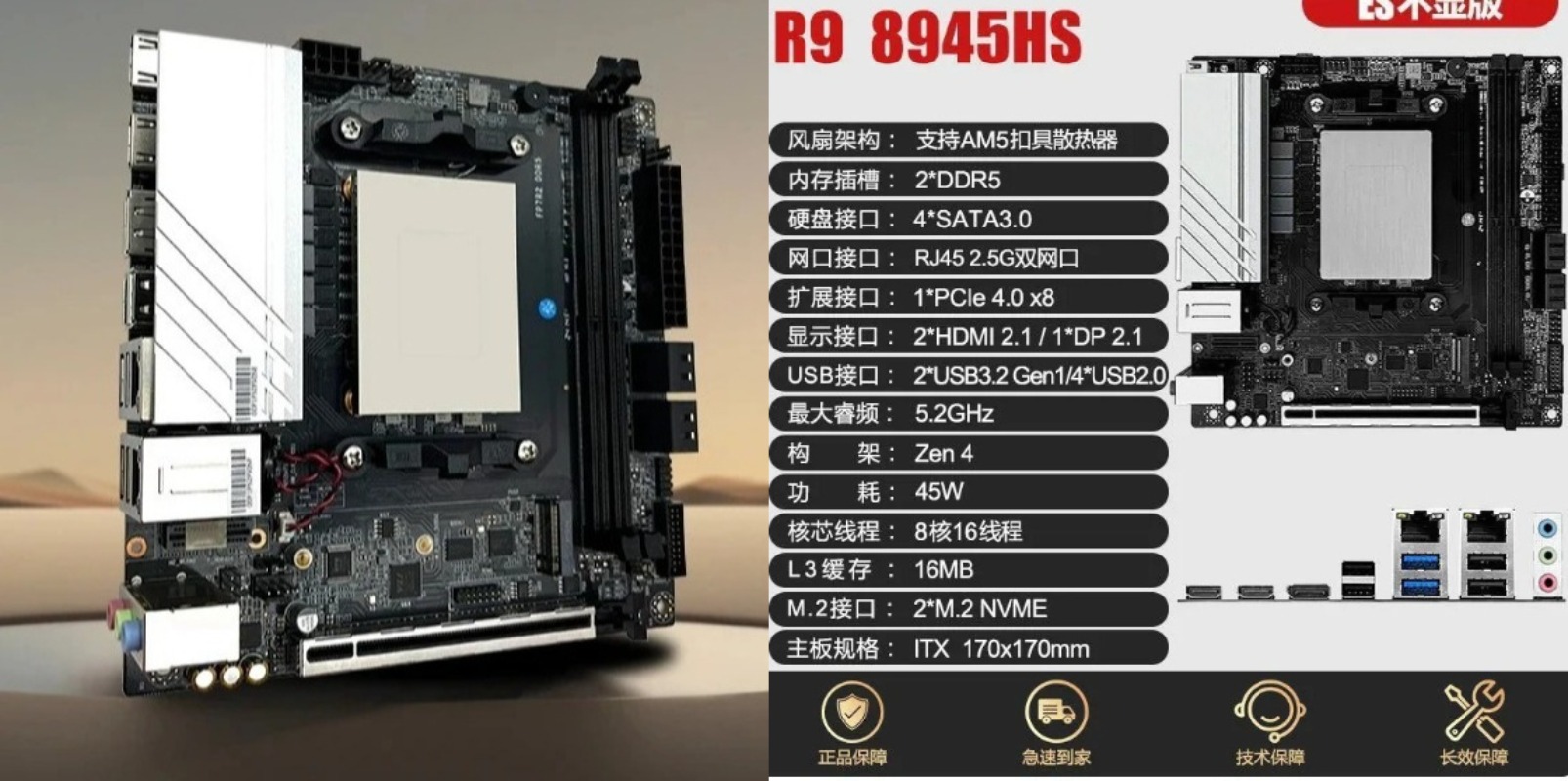 Onboard CPU R9 6900HX/7940HS/8 - đánh giá và giá Board Games